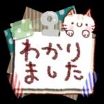 おつかれ様
デス