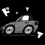 大好き！クールなFRオープンスポーツカー