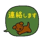 ふきだしが動く♪ミッフィー