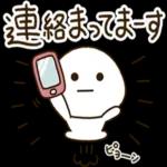 お母さん達の♫ホウレンソウ♫