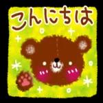 定番♥日常あいさつことば