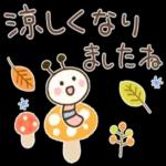 大人の気遣い♡ほんわか秋