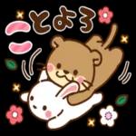 心あたたまるゆるかわスタンプ＊