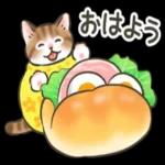 いいことたくさんありますように