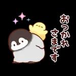 無料スタンプです！！！🆓