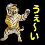 大阪神戸の野球好き虎ファン向け2