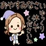 気をつけてね