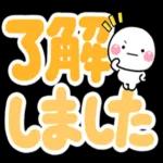 ず～っと使える♡見やく選びやすいデカ文字_-_