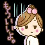 彼氏専用【便利な文字デカ♥】