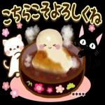 笑顔が溢れる一年になりますように〜