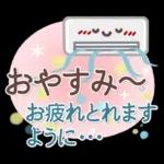 シンプル見やすい11❤夏・でか文字