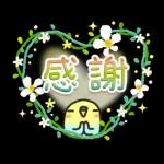  魔法みたいなスタンプ