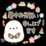 毎日便利！やさしいスタンプ