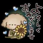 夏‼︎まいにち使える❤️もこもこいぬ