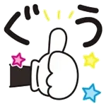 おめでとう🥳🥳🥳