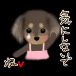 初夏の大人可愛い♡ゆる敬語