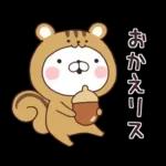 素直な気持ちのほっこりスタンプ☆