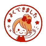 動く♪♡おだんごガール♡ハンコ風