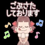 お心づかい
ありが
ございます
とう
す