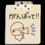 飲みすぎないようにね！！！