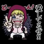 アニメ25周年!使えるONE PIECEスタンプ