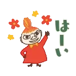 ムーミン 動く♪レトロスタンプ