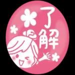 みやち