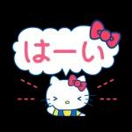 ハローキティ　キュートなデカ文字スタンプ