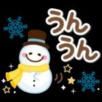 大人のためのナチュラルな冬のでか文字2