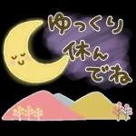 大人の気遣い♡31秋ふわり