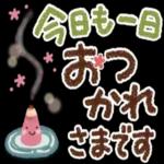 おすすめ✨シンプル可愛い日常スタンプ