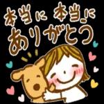 やさしい気持ちが詰まったスタンプ