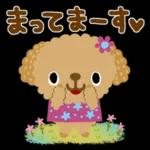 ゆるっとかわいい気持ちことば集＊