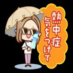 飛び出す♪大人女子の日常【夏】_-