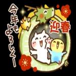 幸大きい一年となりますように