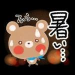 夏スタンプ2