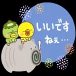 大人の親切で丁寧な言葉【夏】_