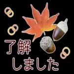秋だね～紅葉が赤くなりそう～～