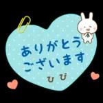 ひび様用★うさぎの丁寧敬語ふせん風!