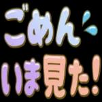 お大事に