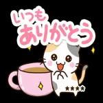 未來とは、今である。