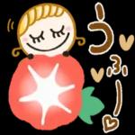 うぃーり