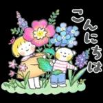 はるちゃんとふうくん 「思いやり言葉」