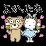 春の訪れを感じる瞬間