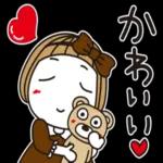 今年もよろしくお願いします