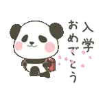 ぽってりパンダの動く春スタンプ