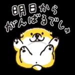 未來とは、今である。