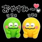 夏の超立体カラフル♡モンスター