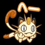 ポケモン限定スタンプ〜