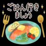 だからいつも そばにいてよ